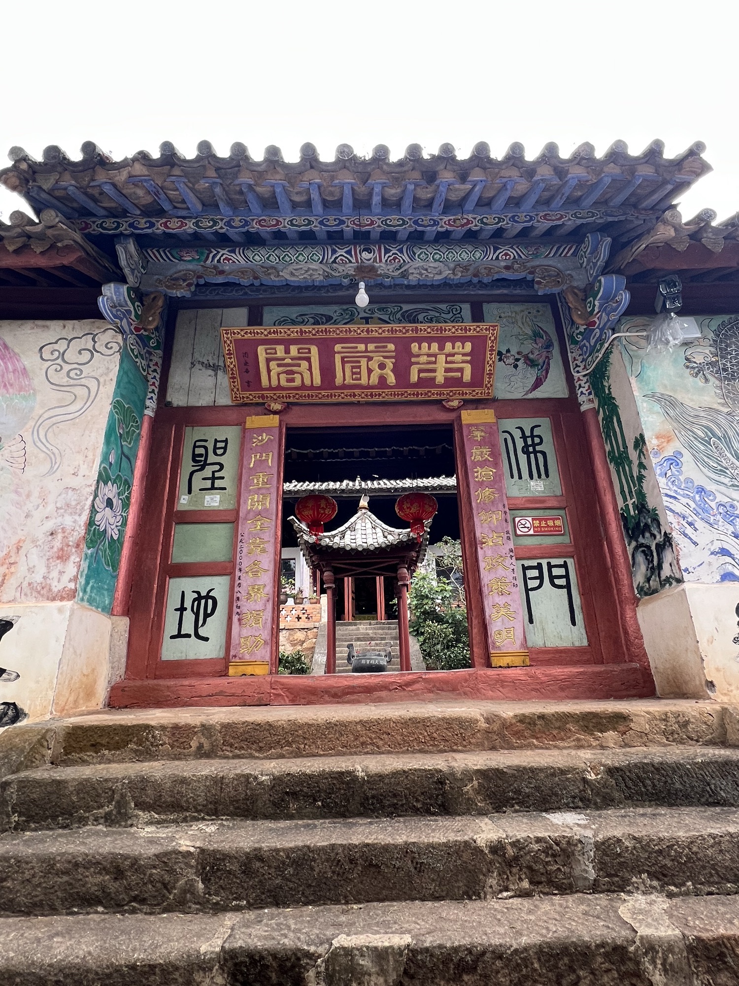 云龙山观音寺实景照片