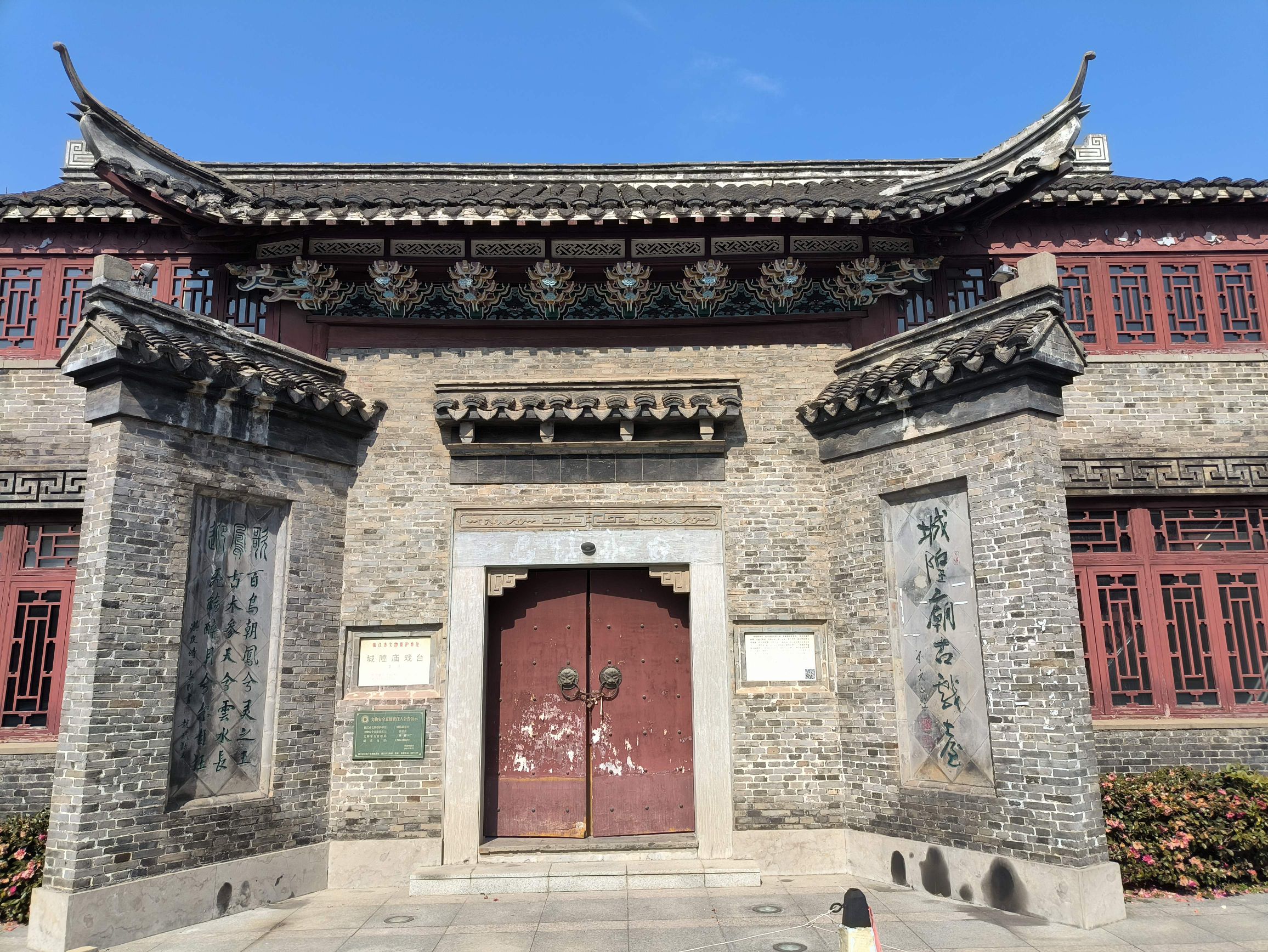 城隍庙戏台实景照片