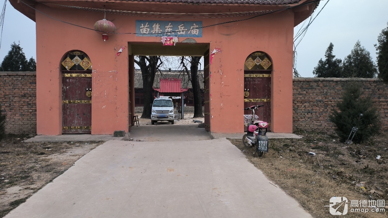 苗集东岳庙实景照片