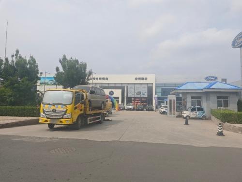 福特汽车-定州福瑞翔4S店