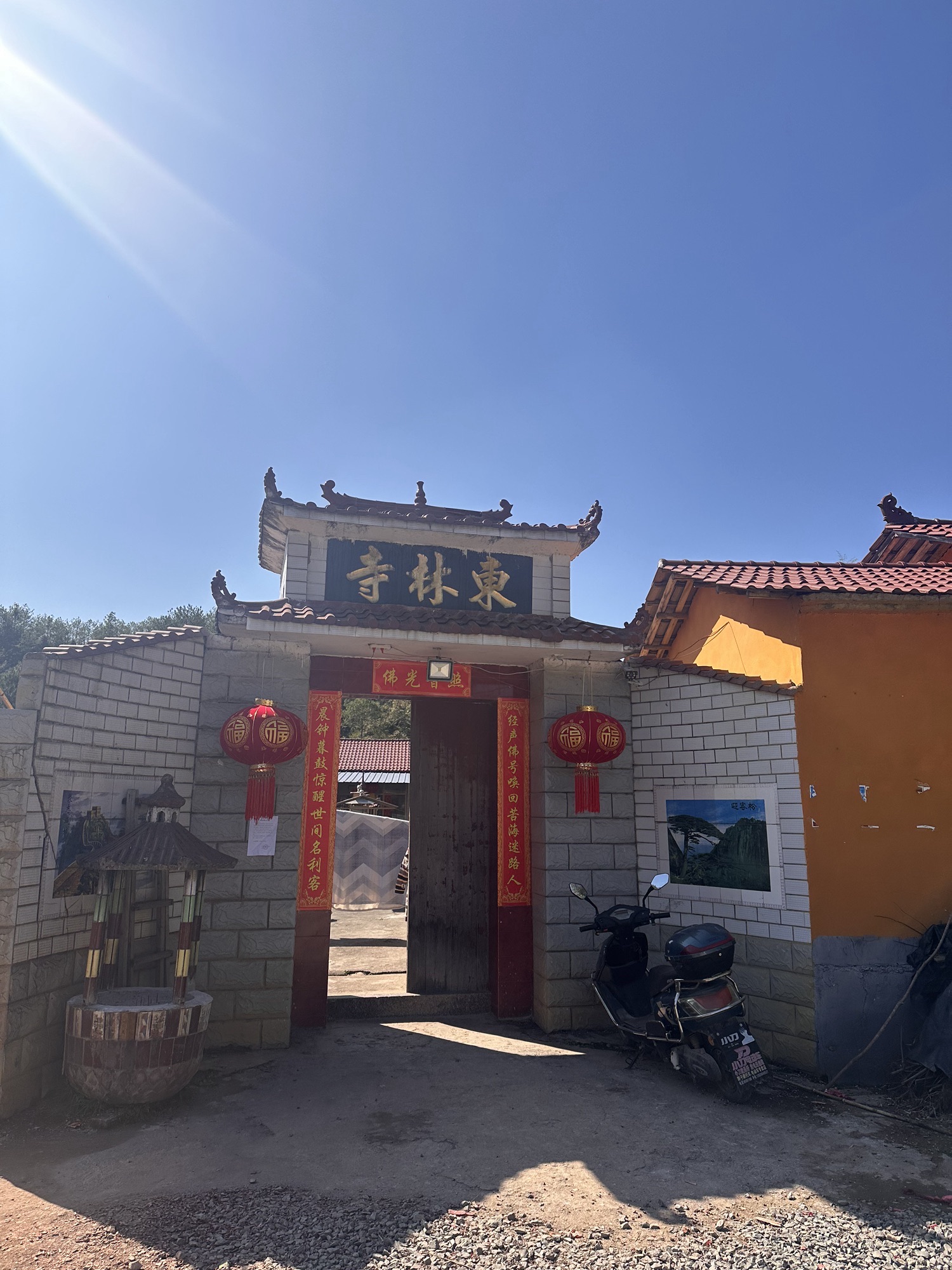 东林寺实景照片