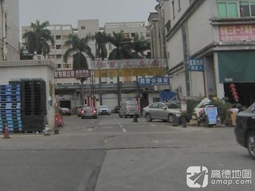 强茂工业园实景图
