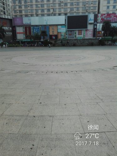 徐闻文化广场旅行图片 1