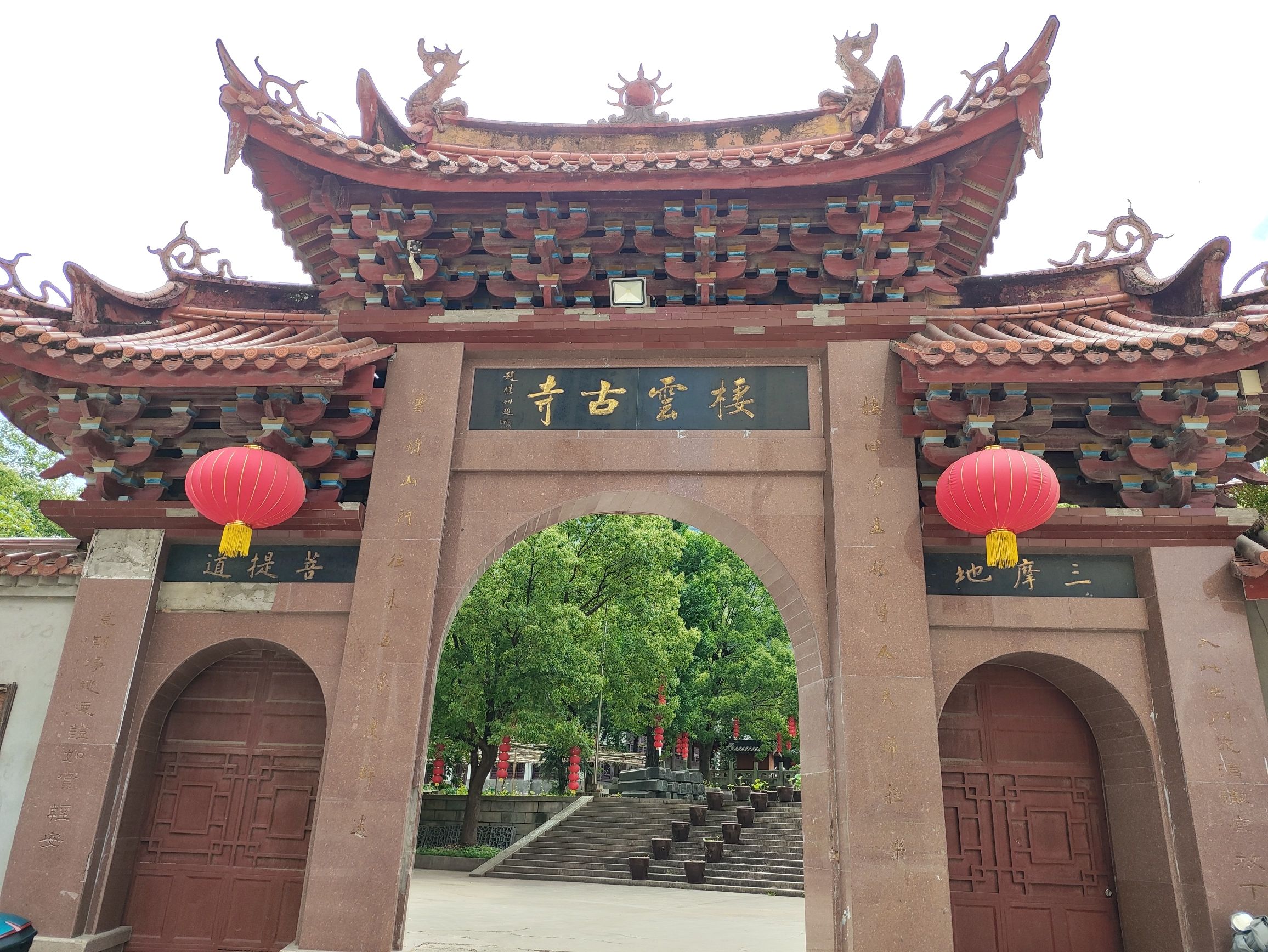 栖云古寺实景照片