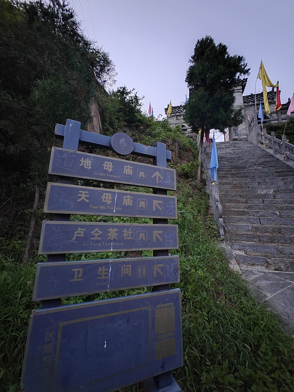 地母庙实景照片