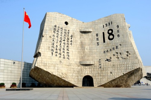 九一八历史博物馆现场照片 2