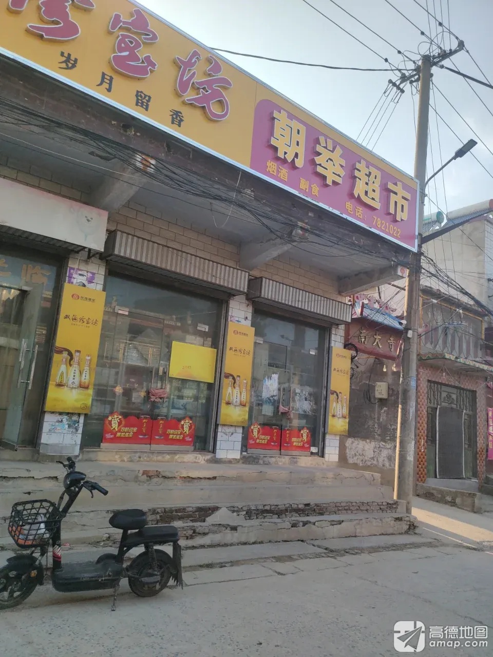 南大寺实景照片