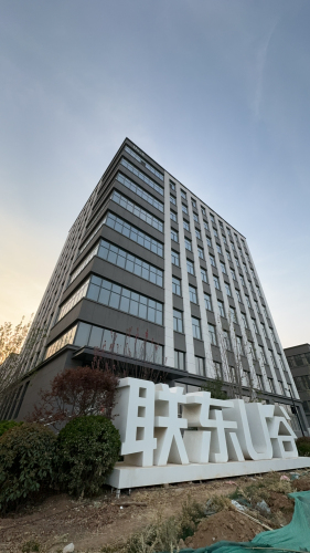 联东U谷·未来智造中心产业园(建设中)实景图
