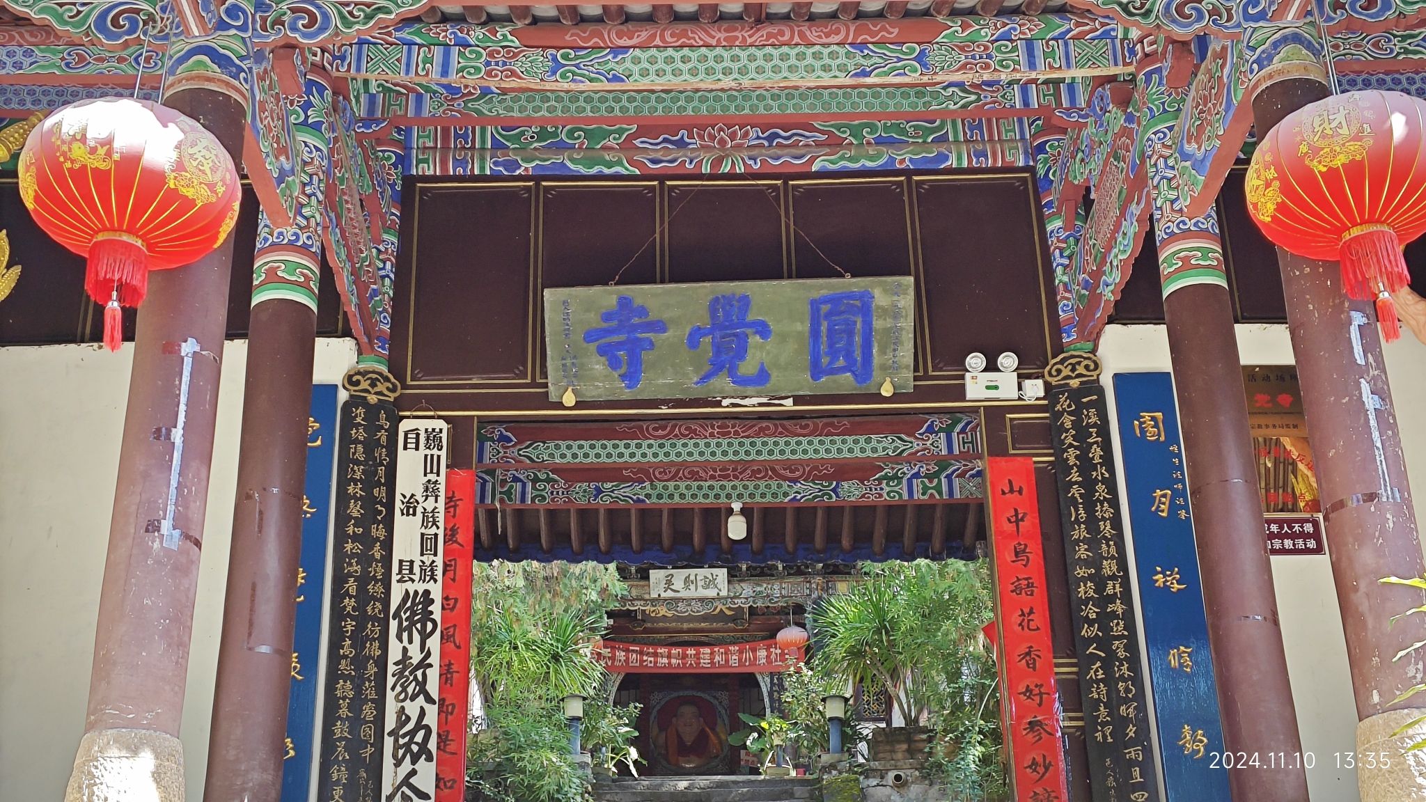 圆觉寺实景照片