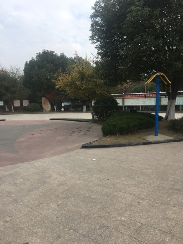 越茂公园旅行图片 1