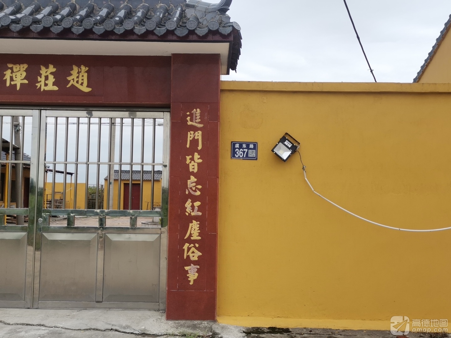 赵庄禅寺实景照片