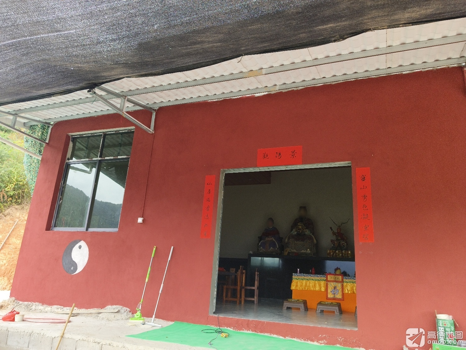 景阳观实景照片