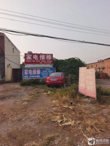 家电维修