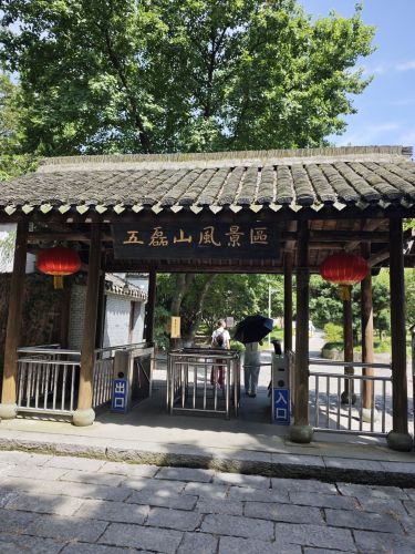 五磊寺