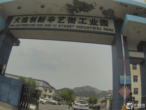 大连创新辛艺街工业园实景图
