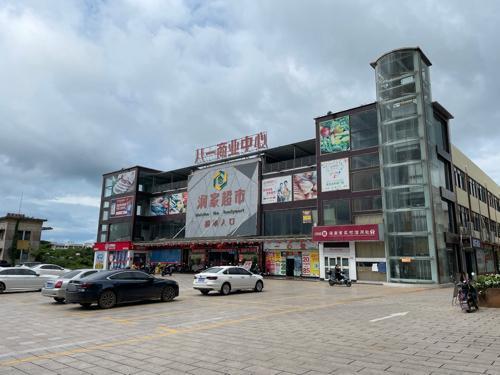 润家超市(八一商业中心店)