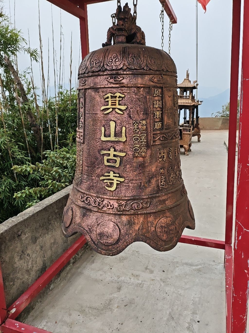 箕山古寺实景照片