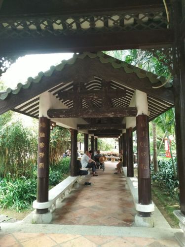 白沙公园旅行图片 2