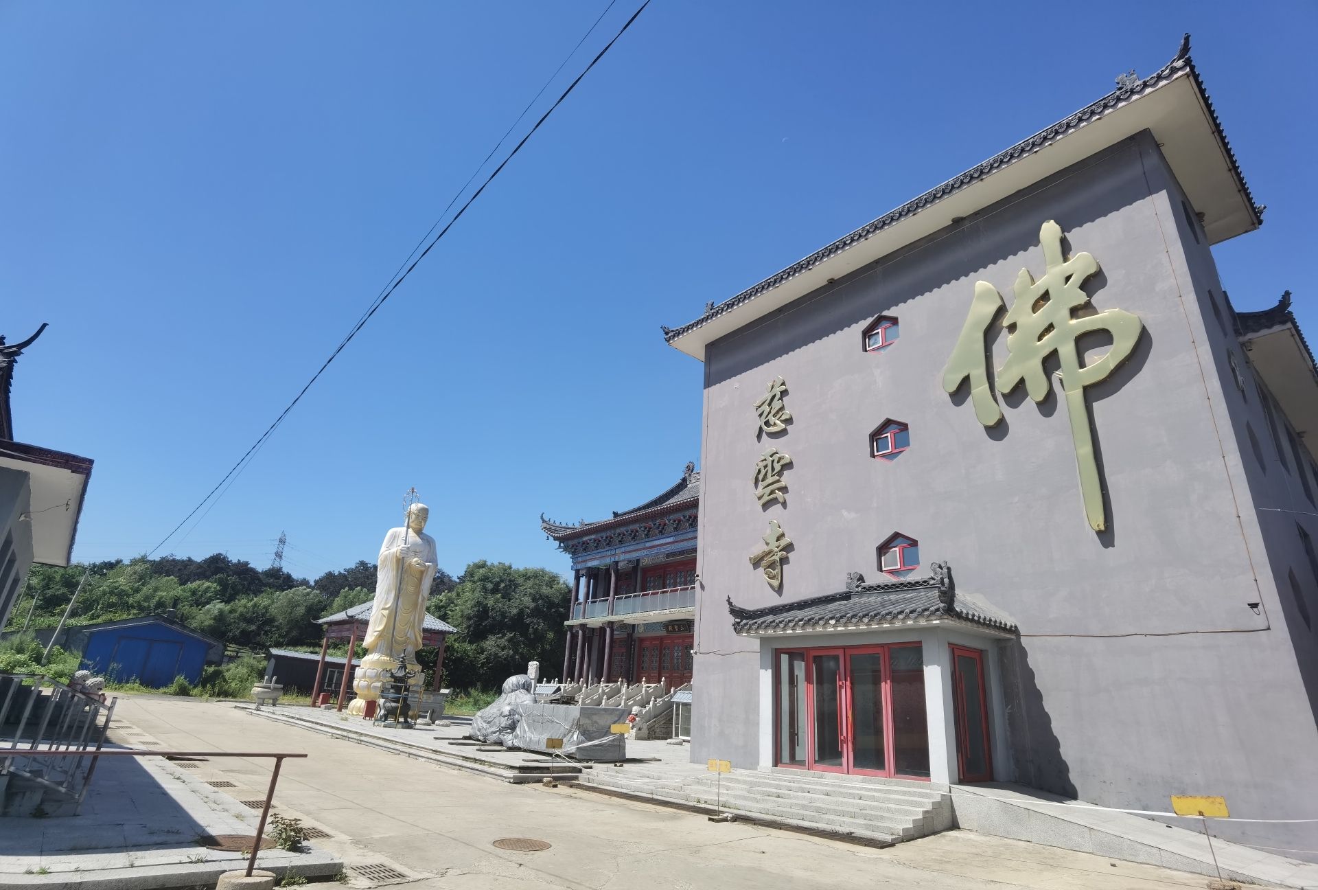慈云寺实景照片