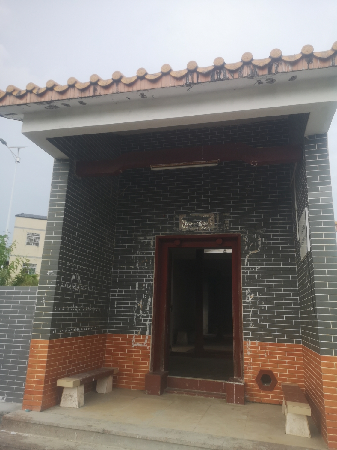 王屋宗祠实景照片