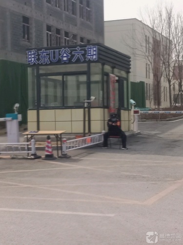 联东U谷六期实景图（3）