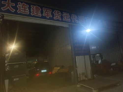 大连升运物流园区实景图