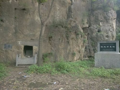 织机洞遗址旅行图片 2