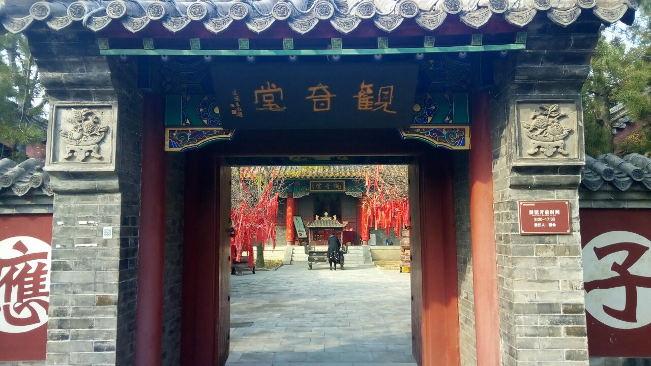 台儿庄古城-观音堂实景照片