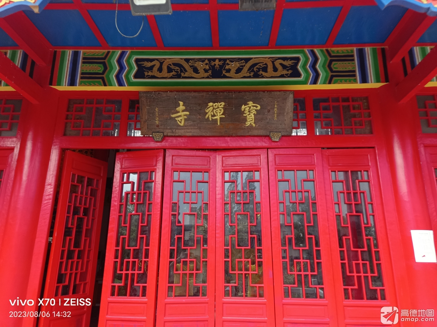 宝禅寺实景照片