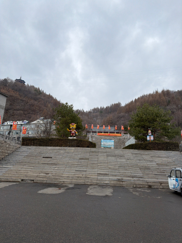 北山生态森林植物园