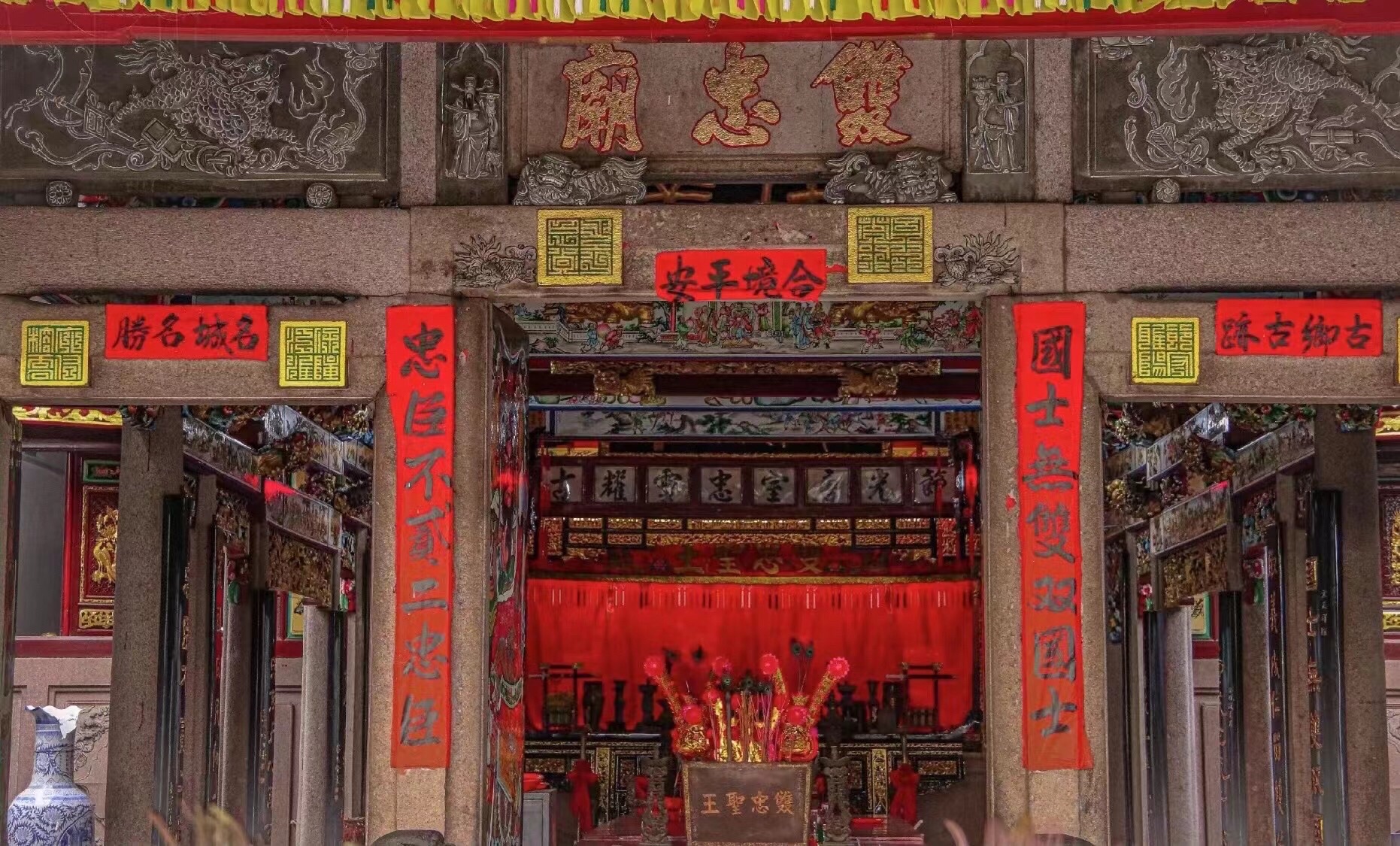 双忠庙实景照片