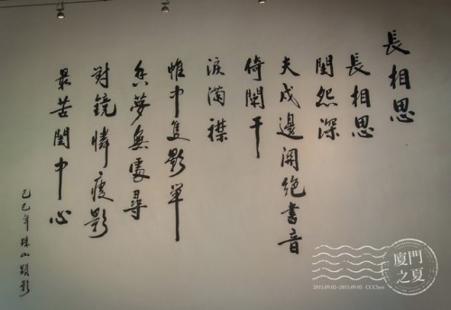 金水国小旅行图片 2