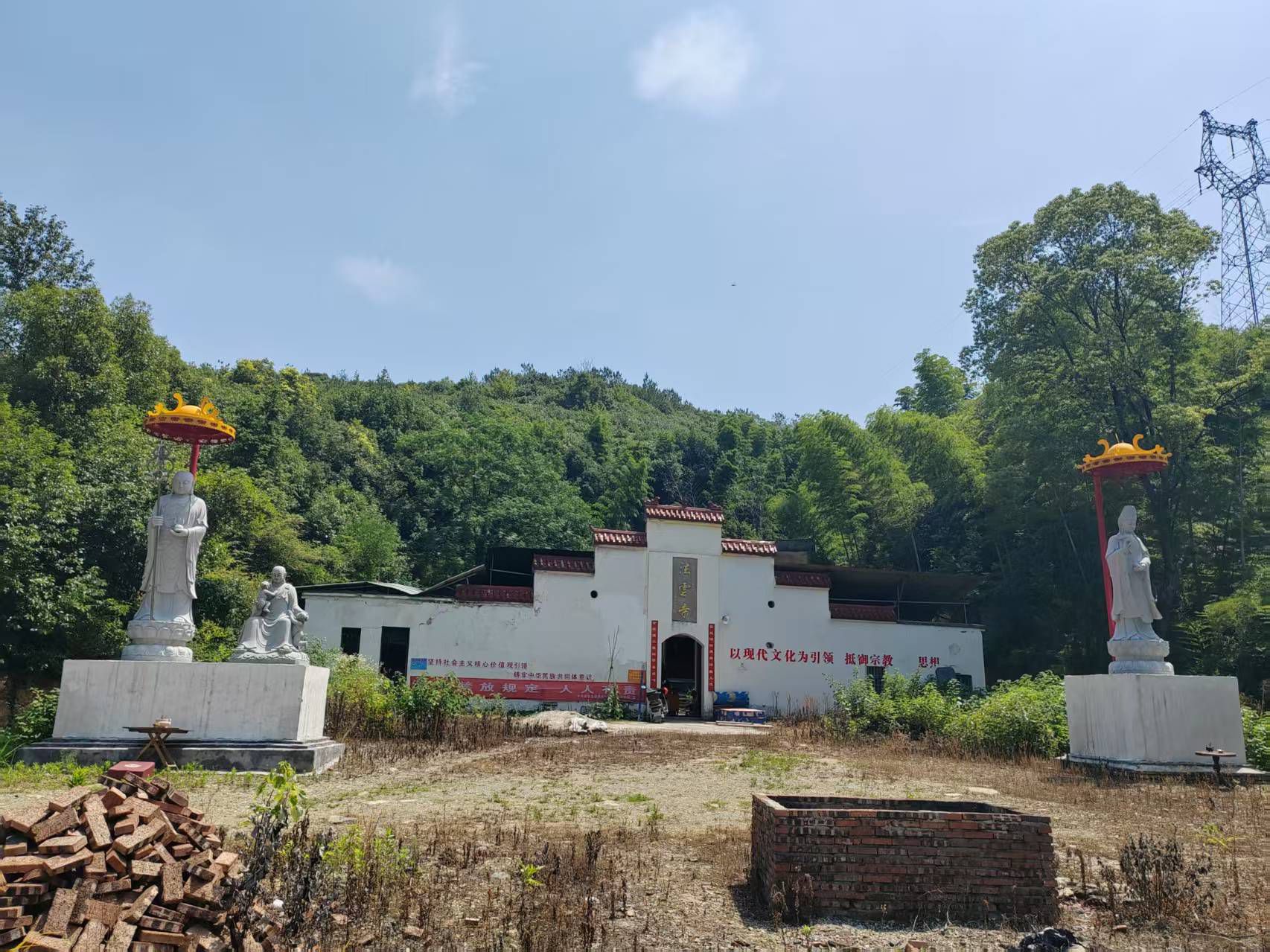 法雲寺实景照片
