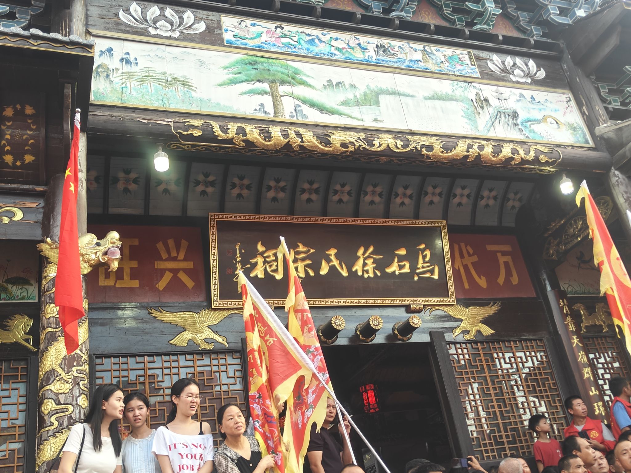 乌石徐氏宗祠实景照片