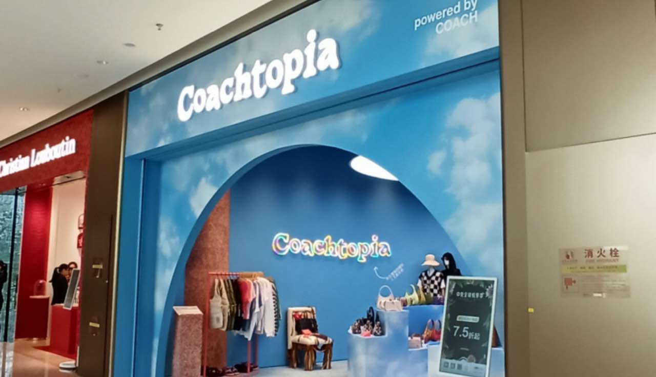 Coachtopia寇驰之城(cdf三亚国际免税城店)