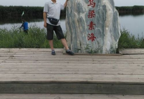 河迹湖旅行图片 1
