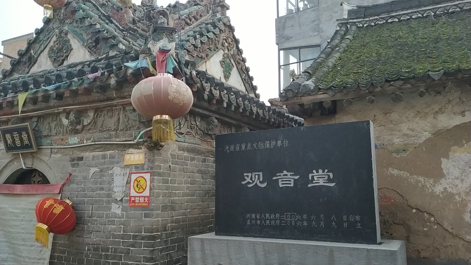 观音堂实景照片