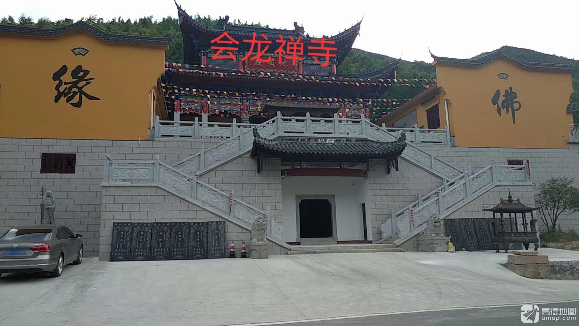 会龙禅寺实景照片