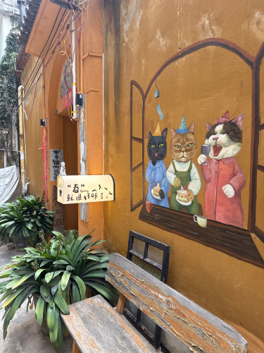 重启咖啡小院 · Dali