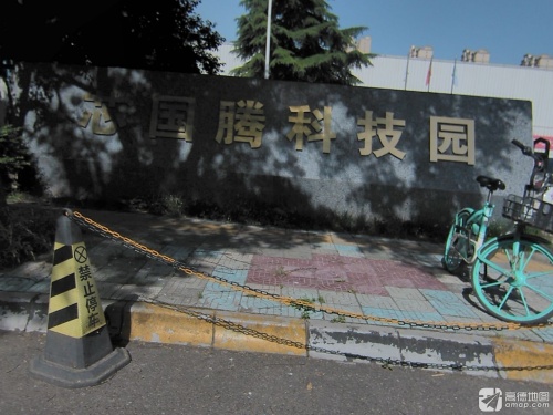 芯国腾科技园实景图