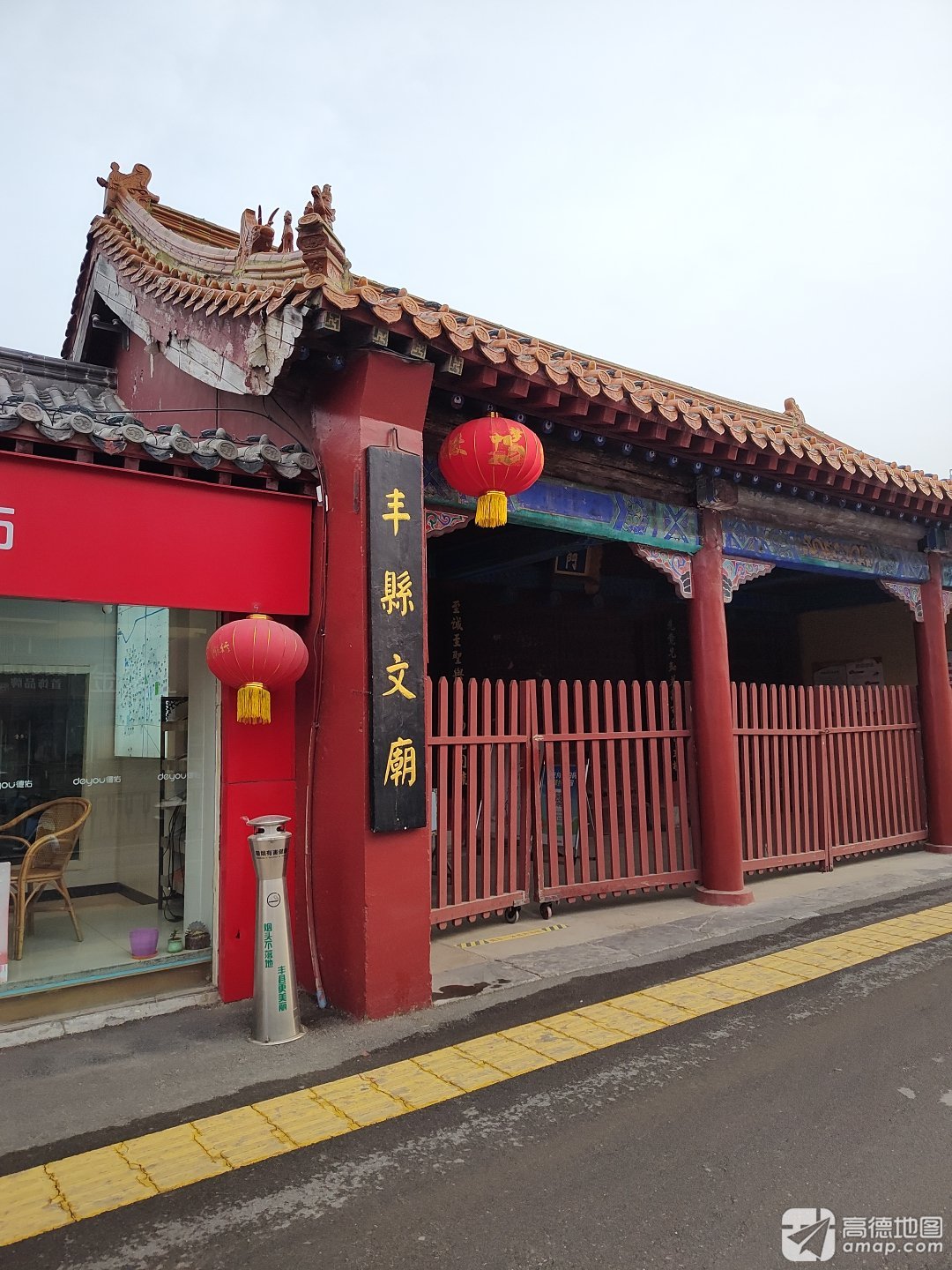 丰县文庙实景照片