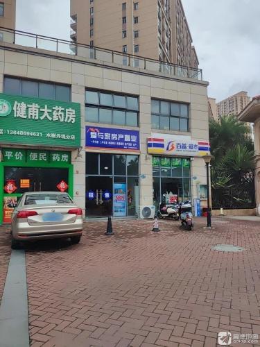 百益超市(水榭丹堤)