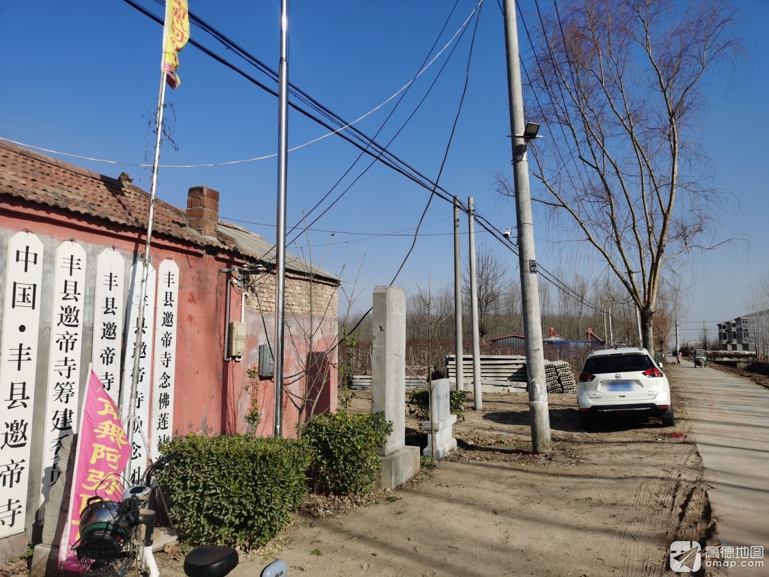 丰县邀帝寺实景照片