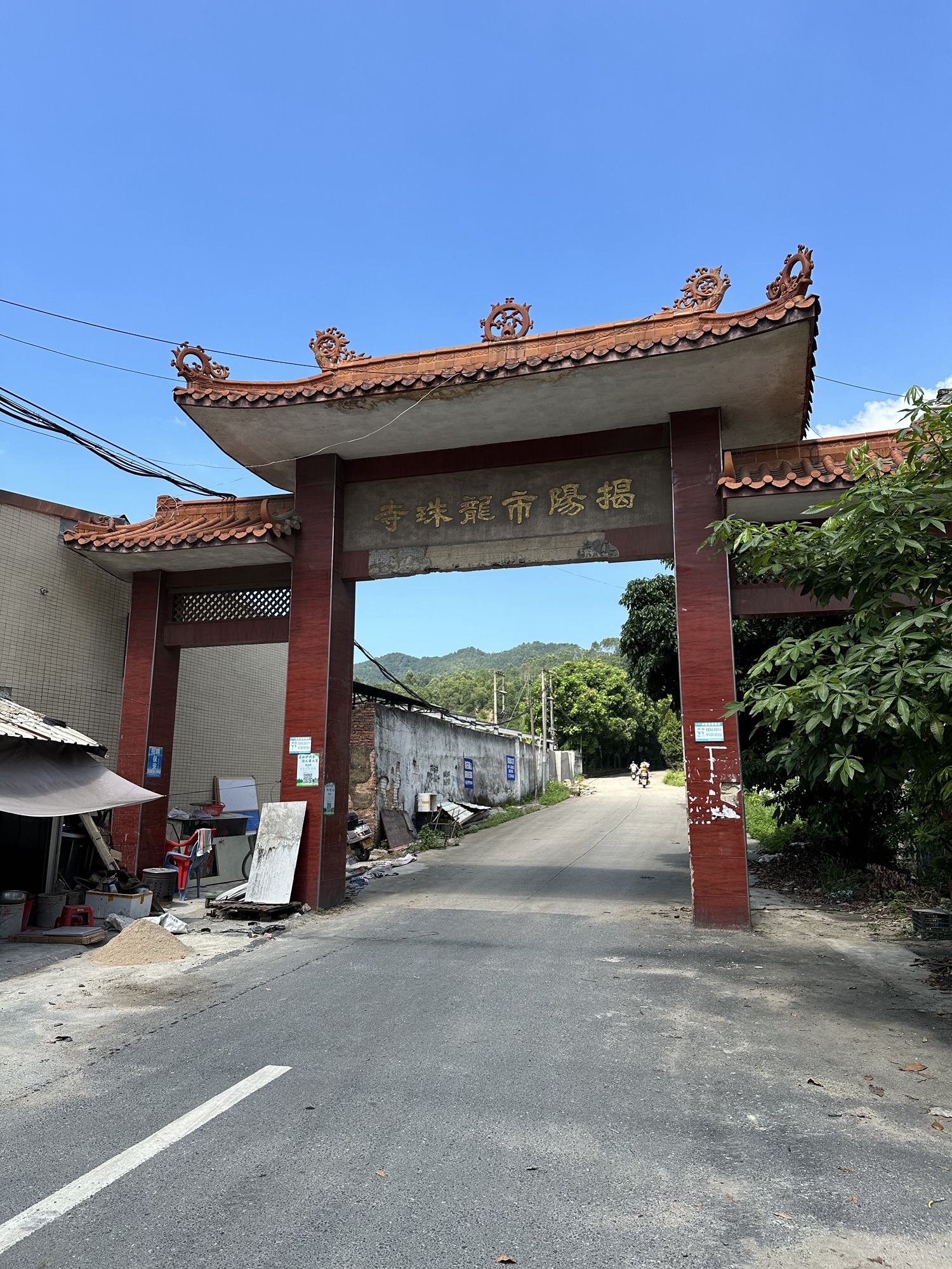龙珠寺实景照片