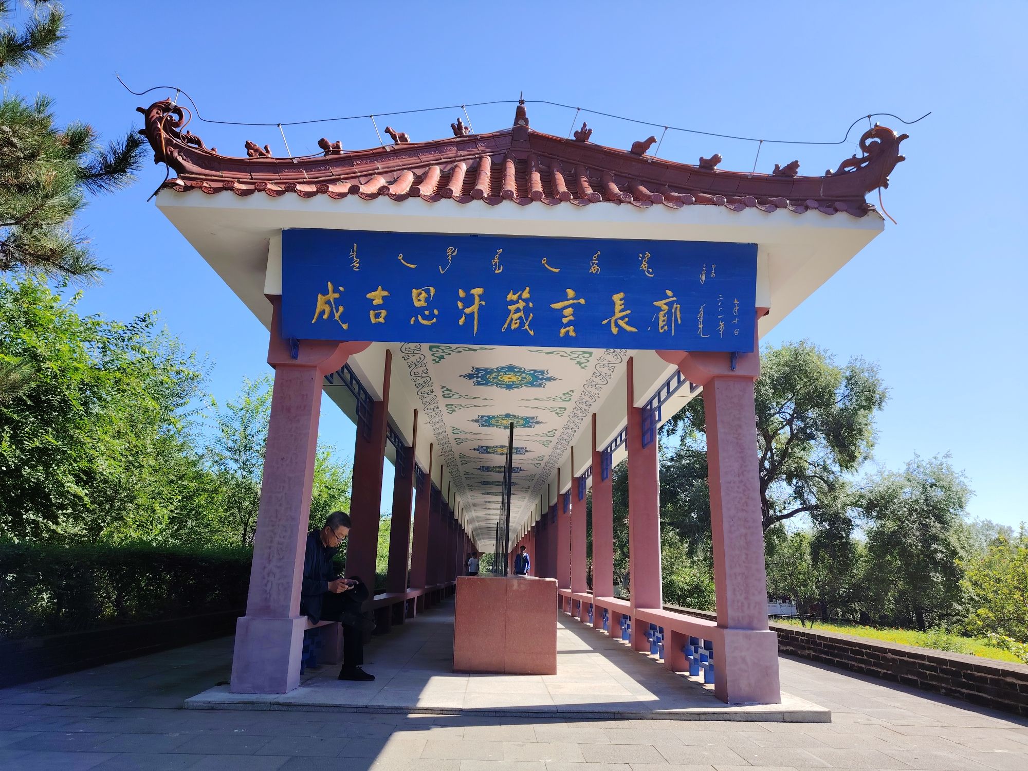 成吉思汗庙-王爷庙实景照片