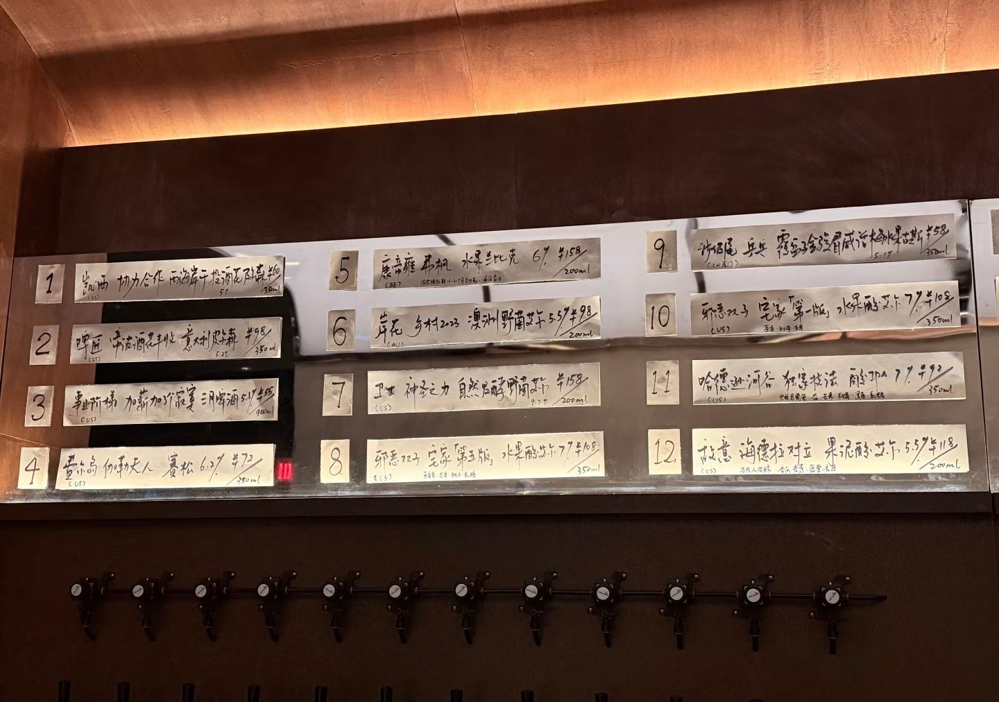 破立咖啡啤酒屋(苏州文博广场商业中心店) · Suzhou