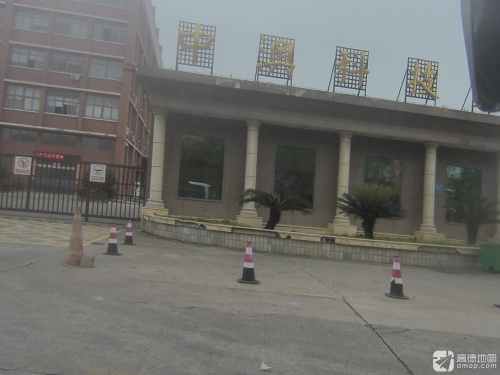中澳科技园实景图