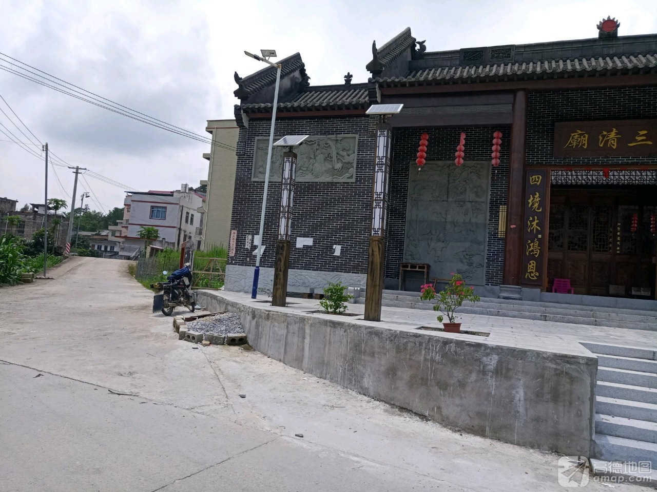 三清庙实景照片