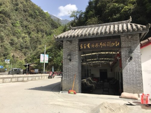 藏王寨自然保护区旅行图片 3