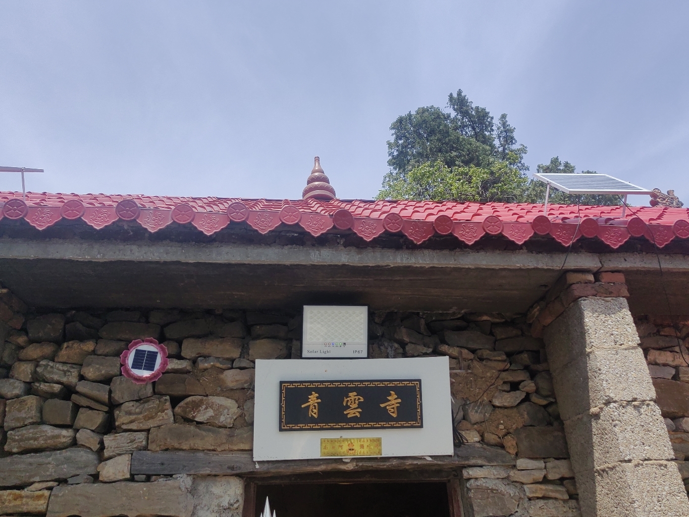 青云寺实景照片